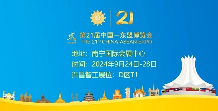 流水線(xiàn)電磁炒貨機(jī) 流水線(xiàn)電磁炒貨機(jī)